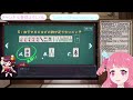 【雀魂】超絶初心者が皆に教わりながら初見実況プレイ【新人vtuber】