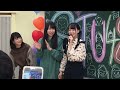 2019 3 10 stu48 風を待つ 個別握手会 イベントブース