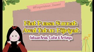 Niat Puasa Sunnah Awal Tahun Hijriyah