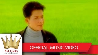 จงเก็บใจรอ - ดำรง วงศ์ทอง[OFFICIAL MV]