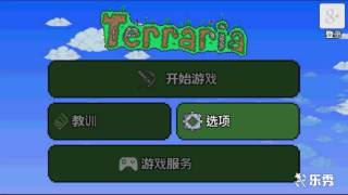 Terraria轻松打猪鲨