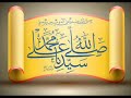 Maher Zain - Ummati | ماهر زين - أمتي (Arabic) | Official Lyrics