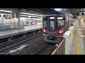 jr osaka station osaka loop line limited express 🚃trains arrive and depart more and more ●evening