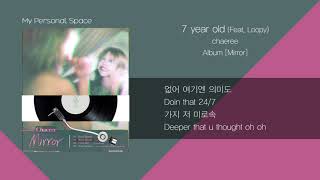 채리(chaeree) - 7 year old (Feat.Loopy) / 가사(Lyrics)