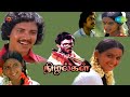 nizhalgal poongathavae song