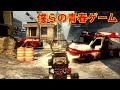 【cod bo2】新年にbo2やったらts勢と奇跡のマッチングwww『やっぱ神ゲー』【実況者ジャンヌ】