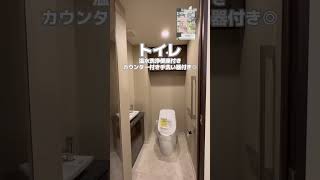 グランドヒルズ恵比寿【恵比寿駅徒歩7分の1LDK／43.00㎡／11階】#内見動画#ルームツアー#不動産