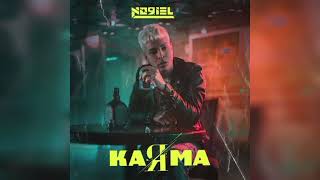 Noriel - Karma (INSTRUMENTAL OFICIAL)