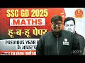 ssc 2025 का महाकुंभ ssc exam preparation roadmap to crack ssc 2025 ssc wallah