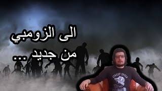 دافنشي يرد على سراج حياني