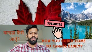 3 simple ways to come to Canada | कनाडा कैसे आएं | Studypermit,Workpermit or PR| Fastway to Canada