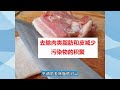 隐形的威胁：乳腺癌与食品包装化学物质的联系