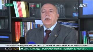 Түрік сарапшысы: Қазақстандық депутаттардың бастамасын жоғары бағалаймын