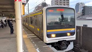 209系2100番台マリC602編成本千葉発車