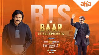 NBK and PSPK Baap of all Episodes BTS | Unstoppable With NBK S2| NBK, Pawan Kalyan | ahaVideoIN