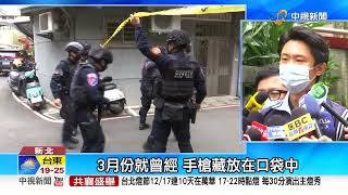 永和清晨槍聲大作！槍砲犯爬窗逃「警轟11槍」逮人