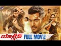 Action Telugu Full Movie 4K | Vishal | Tamannah | Aishwarya Lekshmi | Telugu New Movies 2022 | TFN