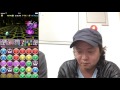 【パズドラ】マシンゼウス降臨にチャレンジ【ＧＷもマルチで楽しもう！】