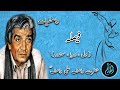 Faisla / Dil Darya Samandar /Waisf Ali Wasif /  Wasfiyat / Ilhaam