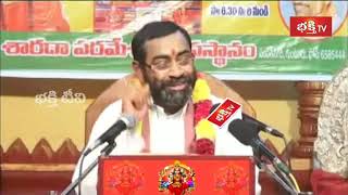 వేద పఠనం చేసేటప్పుడు ఎలా కూర్చోవాలి...?  Lalitha Sahasranama Bhashyam | Samavedam Shanmukha Sarma