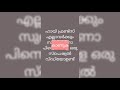 നാളെ ഒരു സ്പെഷ്യൽ day യാണ് അതുകൊണ്ട് സ്പെഷ്യൽ വിഡിയോഉണ്ട് മറക്കാതെ കാണുക 🥰