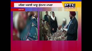 Barnala Brutality Case | what member of women commission has said after meeting the victim?