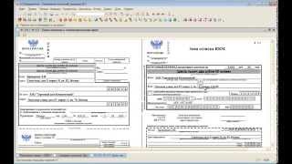 Заполнение и печать почтовых бланков из документа 1С УТ 10.3