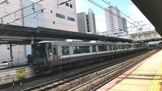 【関空・紀州路快速、草津線運用解禁‼️】223系2500番台（R53編成）C普通柘植行き　草津駅発車