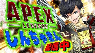 【APEX】目指せダイヤ１少しでも盛れることを願う。願いよ叶えいつの日か。