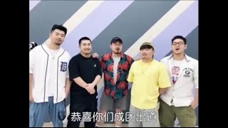 YWY3 trainees Yuta, Niu Zai Zai and Produce Pandas congratulate Guanghe Shaonian (光合少年) debut