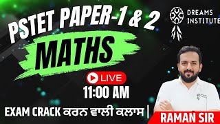 Maths | PSTET PAPER-1 \u0026 2 |DEMO-10| EXAM CRACK ਕਰਨ ਵਾਲੀ ਕਲਾਸ | RAMAN SIR | DREAMS INSTITUTE BATHINDA