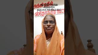 ஆபத்துக்காலத்தில் என்னை நோக்கிக் கூப்பிடு, நான் உன்னை விடுவிப்பேன், சங்கீதம் 50:15