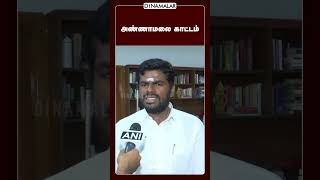 செய்தி சுருக்கம் | 01-02-2025 | Short News Round Up | Dinamalar #செய்திசுருக்கம் #ShortNews