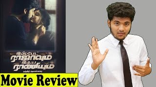 Ispade Rajavum Idhaya Raniyum Review | Harish kalyan | Ispade Rajavum Idhaya Raniyum Movie Review