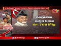 ముఖ్య నేతల ఆస్తుల వివరాలు.. property values of chandrababu jagan and pawan kalyan ntv