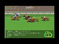 シンザン記念 フェアリーステークス前日、 迎春ステークス 競馬レース展開予想 2017年 「競馬レース結果ハイライト」≪競馬場の達人 競馬予想≫