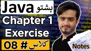 Java Tutorial: Chapter 1 Exercise | Java Practice Problems with Solutions in Pashto