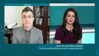 فرزین ندیمی، تحلیلگر امور دفاعی: ظاهرا امریکا هنوز چراغ سبز به اسرائیل برای حمله به ایران نداده است