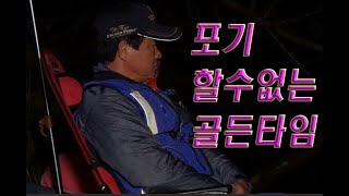 어락2  날씨를 이긴 인평지 붕어들2