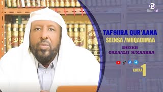 Sheikh Gazaalii H/Xaahaa//#seensa Tafsiira qur'aana