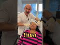 ד״ר אולג שפירו הרמת פנים ע״י חוטים מדהימים