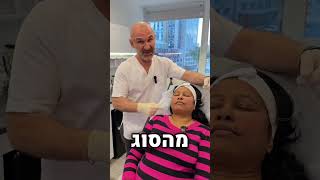 ד״ר אולג שפירו - הרמת פנים ע״י חוטים מדהימים!