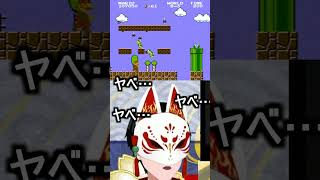 【⛩マリオ３】圧迫面接【#男性Vtuber】 #shorts  #スーパーマリオブラザーズ3