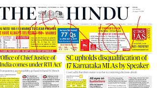 The Hindu Newspaper Analysis 14th November 2019| Daily Current Affairs