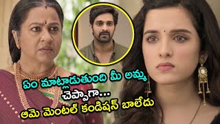 ఏం మాట్లాడుతుంది మీ అమ్మ చెప్పాగా... ఆమె మెంటల్ కండిషన్ బాలేదు || Telugu Cinemas