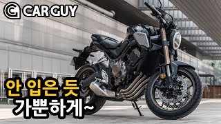 [카가이] 4기통 펀치의 매력..혼다 CB650R [2019 HONDA CB650R KOR Review]