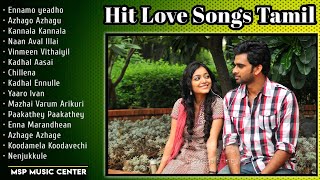 Hit Love Songs Tamil | Tamil Melody Hits | Famous Love Songs | Best Tamil Hit Love Songs