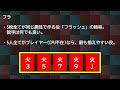 【結月ゆかり音声】ドラポ用語の紹介【ドラゴンポーカー・ドラポ】