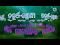 class iv paribesha ଆମ ରାଜ୍ୟର କେତେକ ପ୍ରଧାନ ସ୍ଥାନ part 2