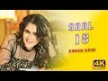 New Punjabi Songs | SAAL 18 (Full Video) | KHUSHI KAUR | Latest Punjabi Songs | CANDY HITS